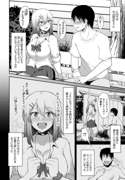 Page 349 of COMIC Anthurium 2021-11