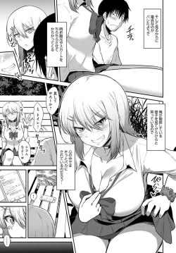 Page 350 of COMIC Anthurium 2021-11