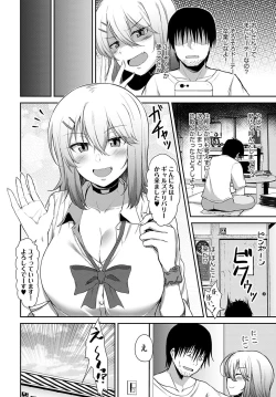 Page 353 of COMIC Anthurium 2021-11