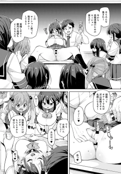 Page 91 of COMIC Anthurium 2021-11