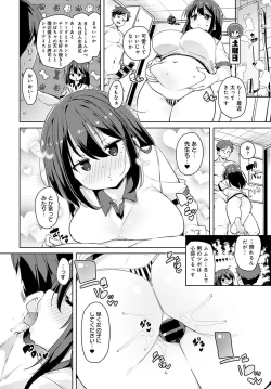 Page 99 of COMIC Anthurium 2021-11