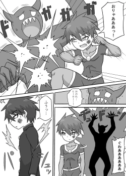 Page 2 of Dosukebe Kaijin