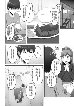 Page 25 of CRIMSON ANGEL