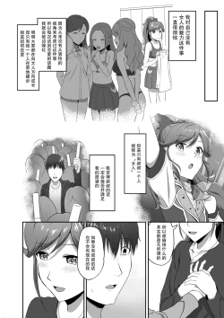 Page 27 of CRIMSON ANGEL