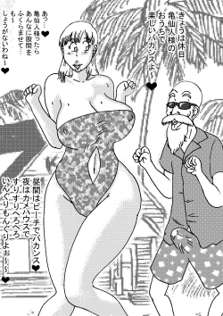 Page 4 of Criminally Busty Gal MOVIE