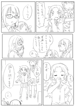 Page 34 of Toilet-bu! 1