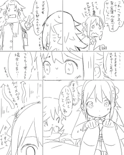 Page 47 of Toilet-bu! 1