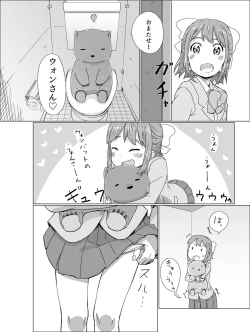 Page 8 of Toilet-bu! 1