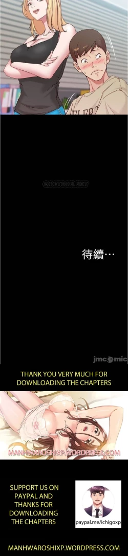 Page 112 of 小褲褲筆記 36-42 CHI manhwaroshi.blogspot.com