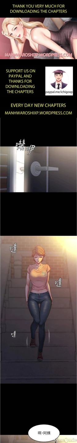 Page 38 of 小褲褲筆記 36-42 CHI manhwaroshi.blogspot.com