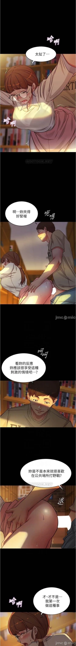 Page 61 of 小褲褲筆記 36-42 CHI manhwaroshi.blogspot.com