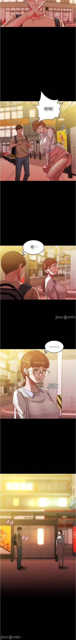 Page 74 of 小褲褲筆記 36-42 CHI manhwaroshi.blogspot.com