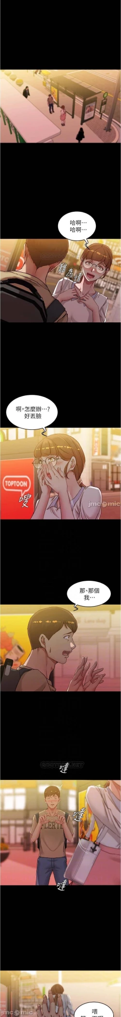 Page 79 of 小褲褲筆記 36-42 CHI manhwaroshi.blogspot.com