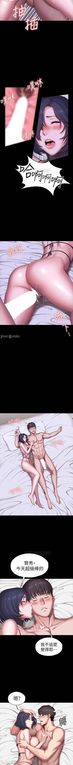 Page 30 of 健身教練 96-98 CHI manhwaroshi.blogspot.com