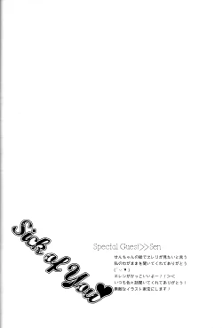 Page 23 of Sick of You