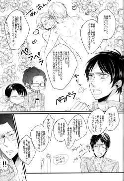 Page 28 of Sick of You