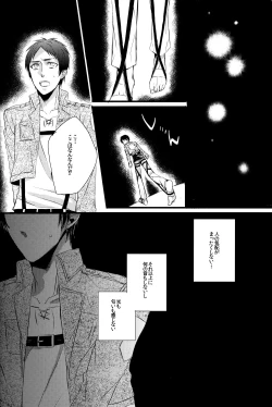 Page 7 of Sick of You