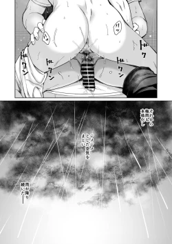 Page 46 of Amayodori Zenpen