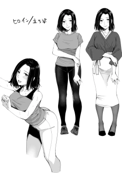 Page 48 of Amayodori Zenpen