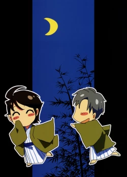 Page 26 of Waka Okami-san Jikan Desuyo!