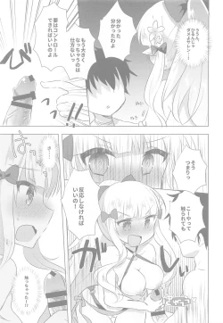 Page 6 of PriConne Konekone Re:Dive! 6.5