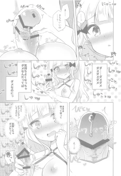 Page 8 of PriConne Konekone Re:Dive! 6.5