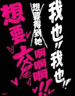 Page 102 of Kakko Tsukete Eroi Koto ni Kyoumi Nai Furi Shitetara Ore no Hou ga Saki ni Suki datta Osananajimi o Erozaru no Tomodachi ni Torareru Ohanashi