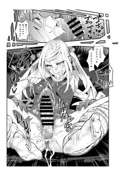 Page 9 of Newhalf Rendezvous