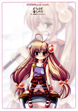 Page 18 of Kuuhaku no Jikan