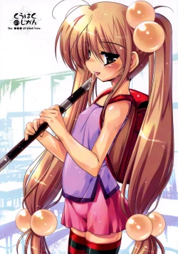 Page 1 of Kuuhaku no Jikan