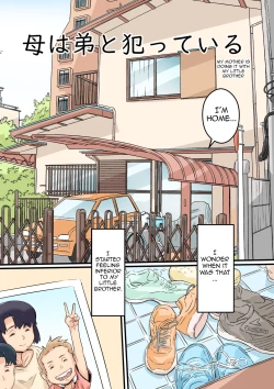 Page 4 of Haha wa Otouto to Yatte iru