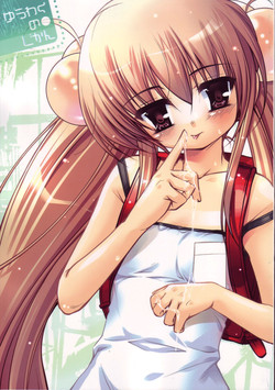 Download Yuuwaku no Jikan | Time of Temptation