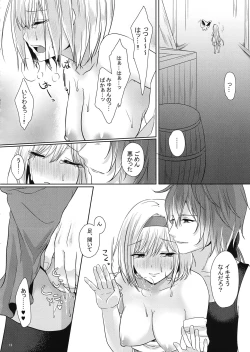 Page 11 of MyuoJeeta-chan no xxx na Hon