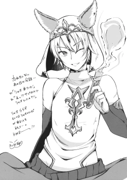 Page 29 of Anata wa Totemo Zurui Hito - You are a very cunning man.