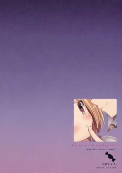 Page 34 of Anata wa Totemo Zurui Hito - You are a very cunning man.