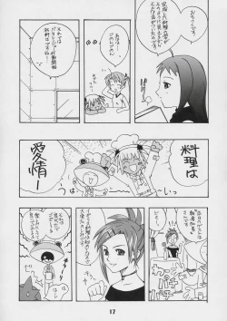 Page 16 of Negina. 4