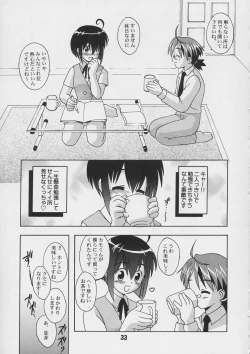 Page 32 of Negina. 4