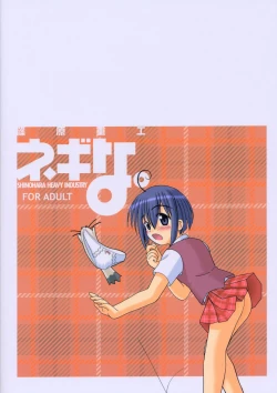 Page 46 of Negina. 4