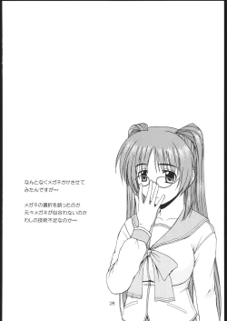 Page 28 of Tama-nee to Issho 2