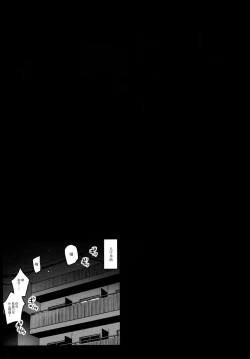 Page 28 of Pine ni Wakaraseru Hon