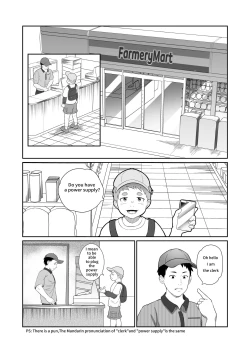 Page 11 of Wishing Machine