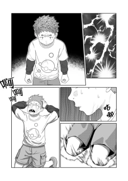 Page 36 of Wishing Machine