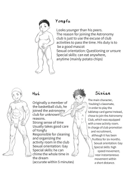 Page 39 of Wishing Machine