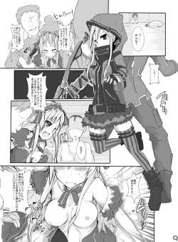 Page 10 of HHB Artworks 04