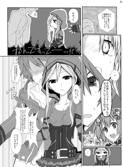 Page 12 of HHB Artworks 04