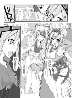 Page 13 of HHB Artworks 04