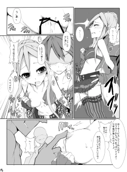 Page 16 of HHB Artworks 04