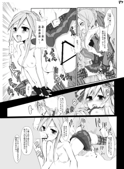 Page 18 of HHB Artworks 04