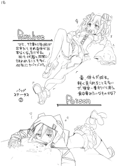 Page 19 of HHB Artworks 04