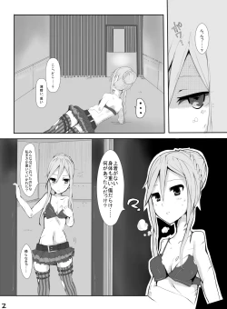 Page 3 of HHB Artworks 04